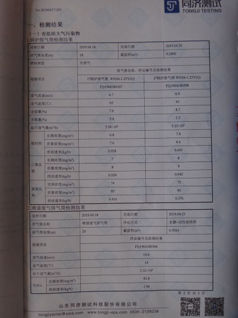 ������ʱ - �������ǲ�!