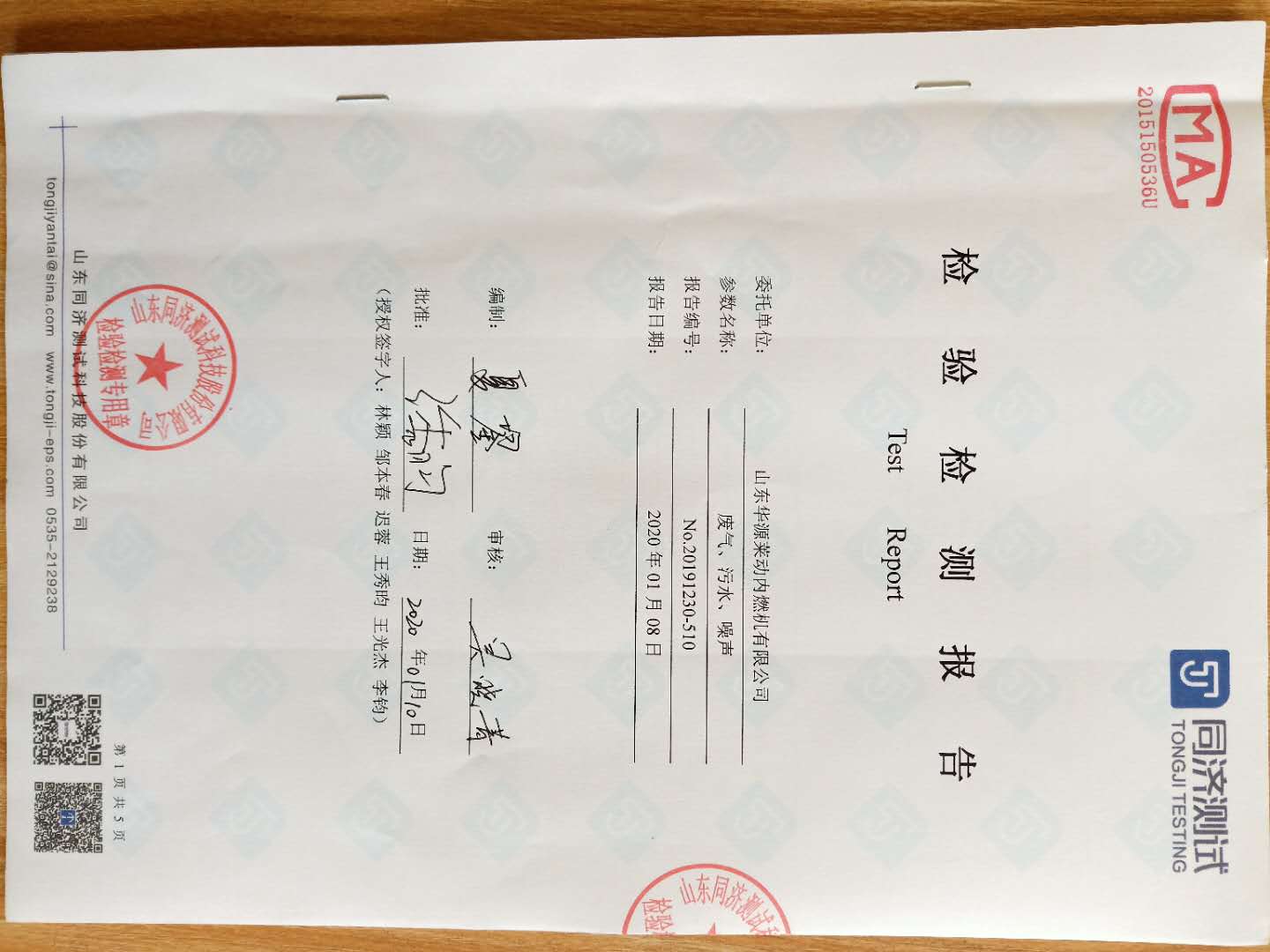 ������ʱ - �������ǲ�!